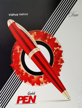 Royal Size Copy  (Size 18 x 24)