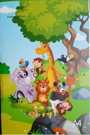 A 4 size Rough Registers (Size 21 x 29)